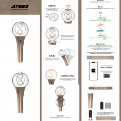 ATEEZ - OFFICIAL LIGHTSTICK ver.2