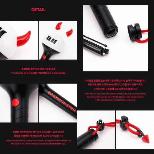 BABYMONSTER - Official Lightstick BABYMONSTER - Official Lightstick