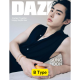 Dazed Korea - Cover : ENHYPEN Jake & Sung Hoon [Dazed and Confused Korea Magazine]