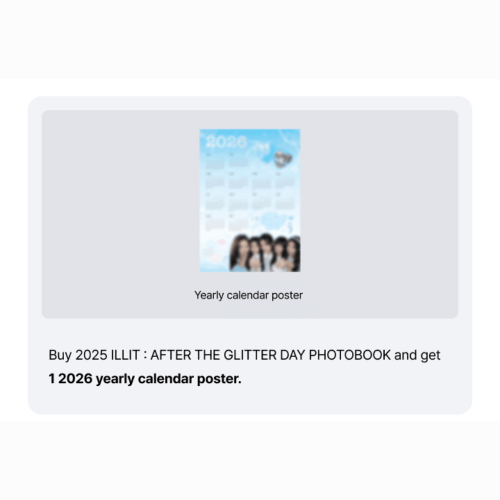 ILLIT - 2025 After The Glitter Day Photobook ILLIT - 2025 After The Glitter Day Photobook