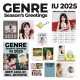 IU - 2025 Season's Greetings