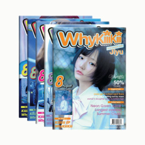 (+ SSQ POB) KiiiKiii - WhyKiiiKiii (Summ...