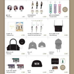 MISAMO (TWICE) - Japan Dome Tour 2024 "Haute Couture" Official Goods