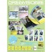 NCT DREAM - Dreamscape (Dreamscape ver.) [4th Album]