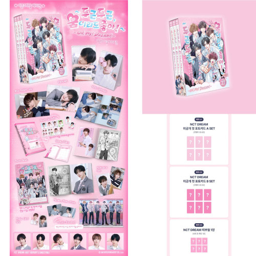NCT Dream - 2027 Seasons Greetings NCT Dream - 2027 Seasons Greetings
