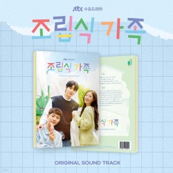 OST - Family By Choice (JTBC Drama)