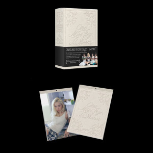 [SET] aespa - 2027 Seasons Greetings + W...
