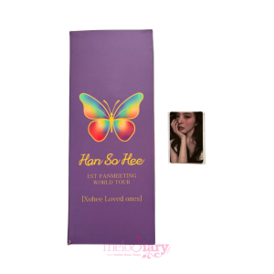 HAN SO HEE - Official Lightstick (+speci...