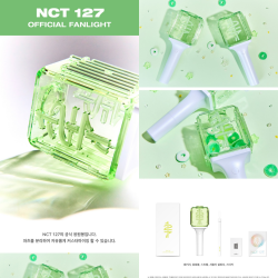 NCT 127 - Official Lightstick ver. 2
